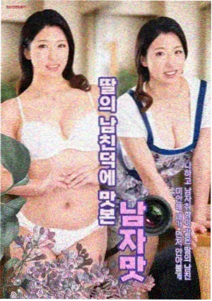 岛屿食谱档案 人文纪录片活页封面